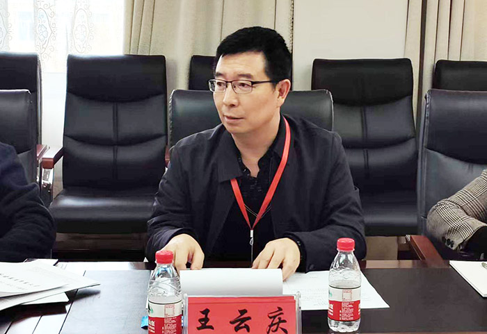 3 王云庆发言.jpg