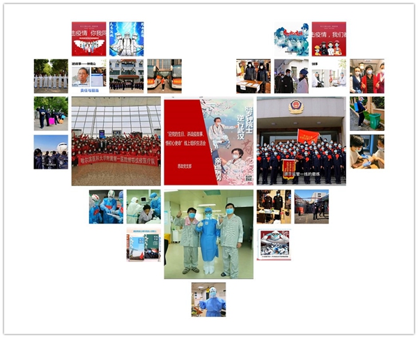 æé¢ååæ¯é¨å¬å¼âæç«æäºâä¸é¢ç»ç»çæ´»ä¼