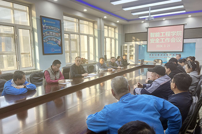 全体安全工作会议照片.jpeg