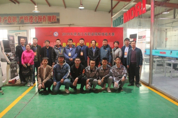 我院承办2019年黑龙江省职业院校学生技能大赛（中职组）暨全国职业院校技能大赛选拔赛