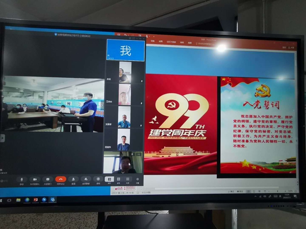 æé¢ååæ¯é¨å¬å¼âæç«æäºâä¸é¢ç»ç»çæ´»ä¼