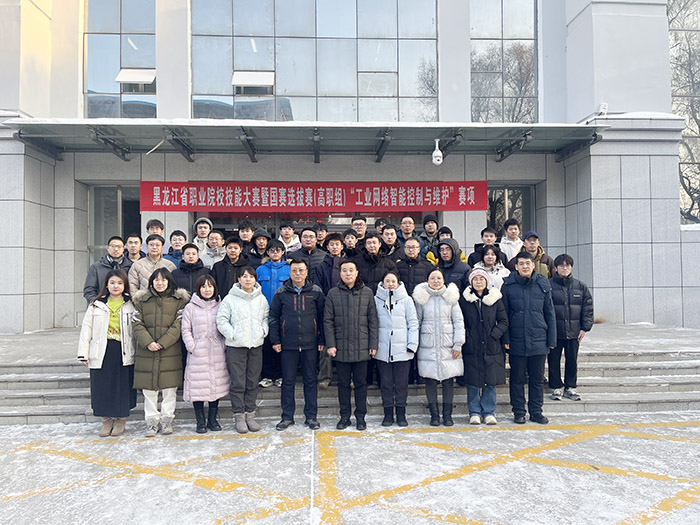 参赛队合影.jpg 参赛队合影.jpg