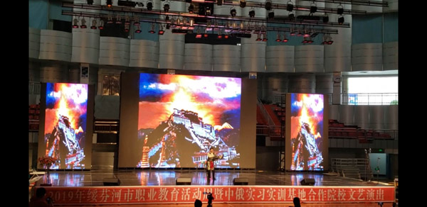 我院应邀参加绥芬河职教周活动