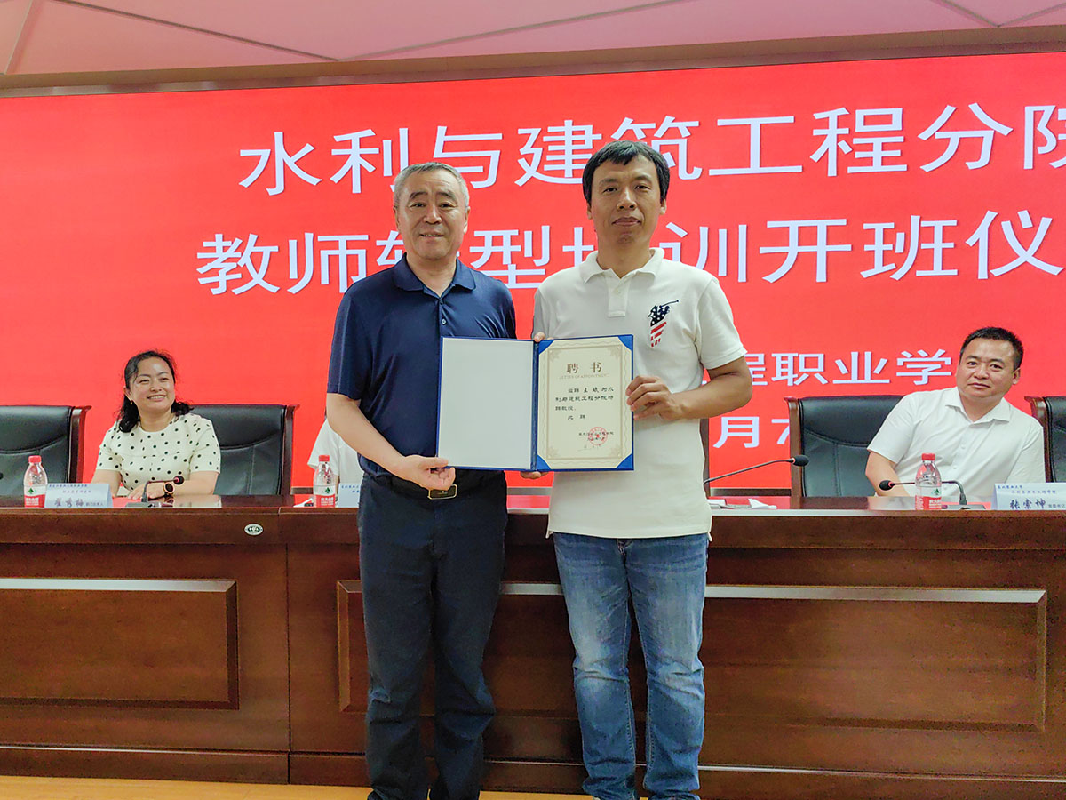 焦光纯院长为王斌颁发特聘教授证书.jpg 焦光纯院长为王斌颁发特聘教授证书.jpg