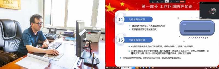 æé¢é¢å¯¼ç­å­å¼å±âåå&nbsp;åè¯¾è¿æ¯é¨âç«æé²æ§ä¸é¢å¾®åè¯¾æ´»å¨