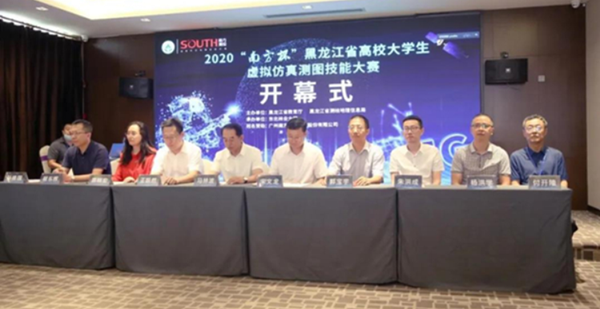 ä¿¡æ¯å·¥ç¨ç³»å­¦å­å¨é»é¾æ±çå¤§å­¦çèæä»¿çæµå¾æè½å¤§èµä¸è·ä¼å¼æç»©