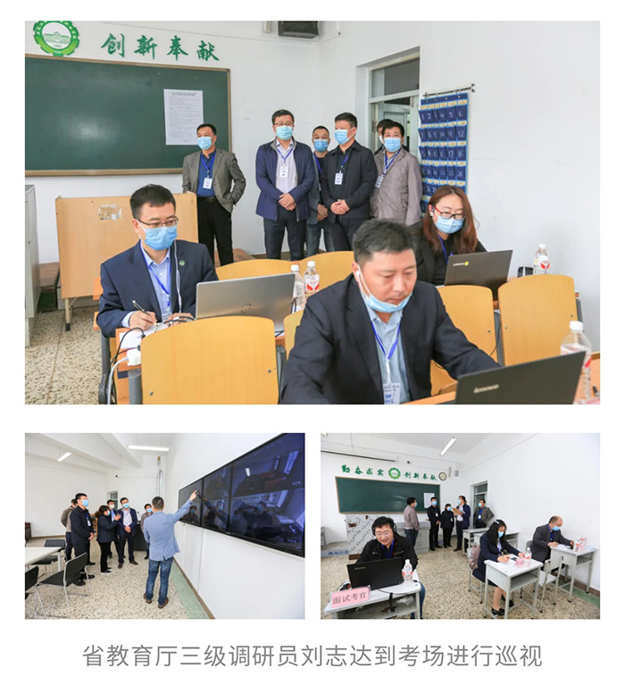 æé¢2020å¹´åç¬æçç½ç»è¿ç¨é¢è¯é¡ºå©ç»æ