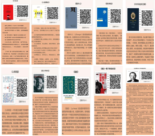 æé¢å¼å±ç¬¬å
å±â书é¦ä¸å½â¢é¾æ±è¯»ä¹¦æâæ´»å¨