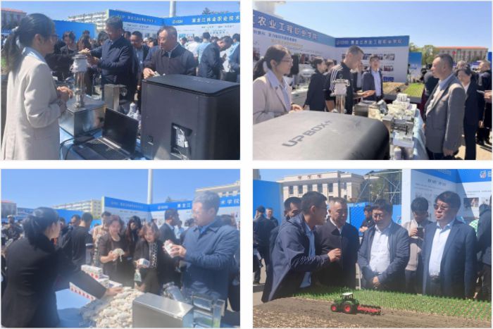 5月10日我院参加2024年黑龙江省职业教育活动周和服务乡村振兴论坛.jpg 5月10日我院参加2024年黑龙江省职业教育活动周和服务乡村振兴论坛.jpg