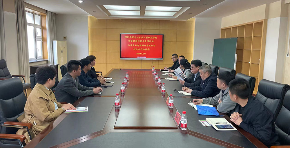 双方座谈.jpg 双方座谈.jpg