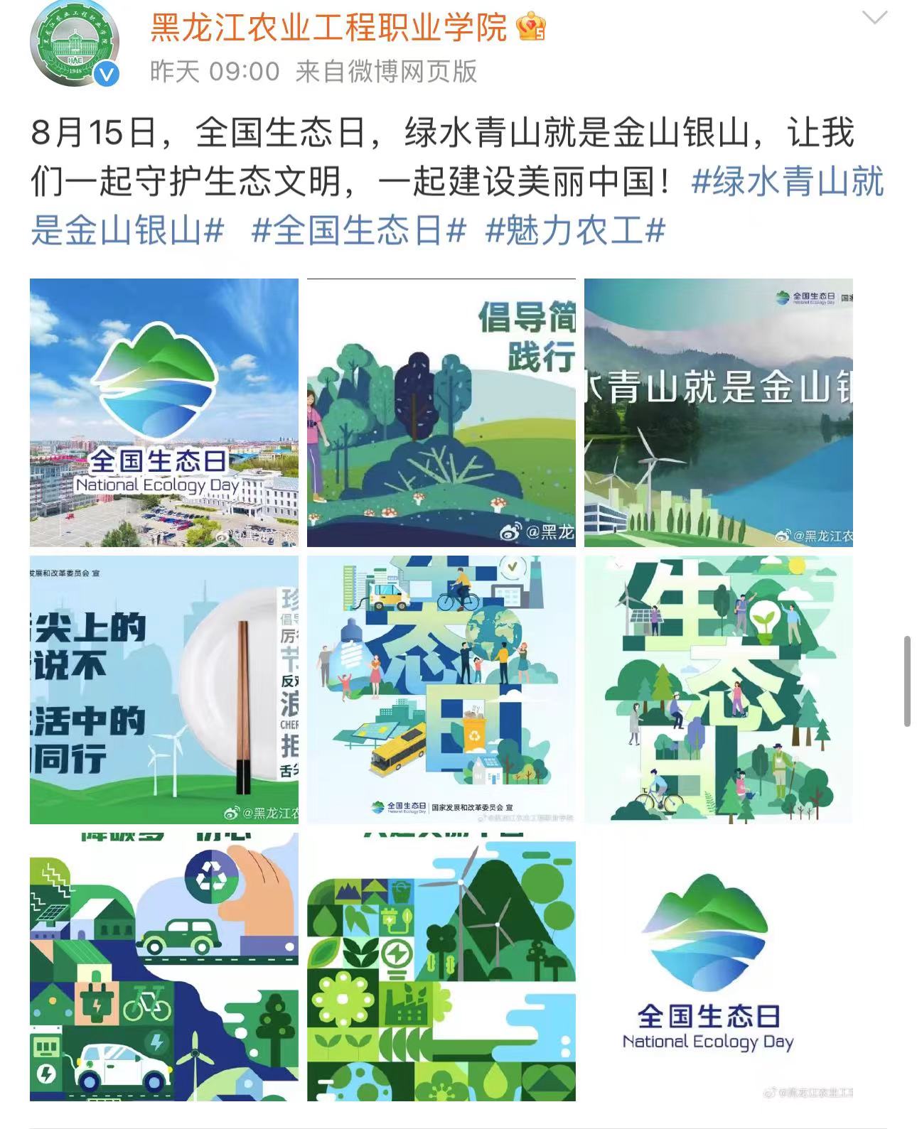 微信图片_202308160923203.jpg 微信图片_202308160923203.jpg