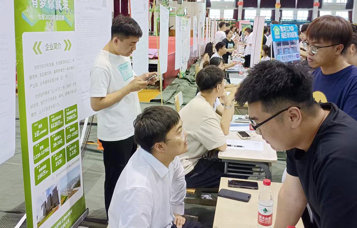 咨询企业情况.jpg 咨询企业情况.jpg