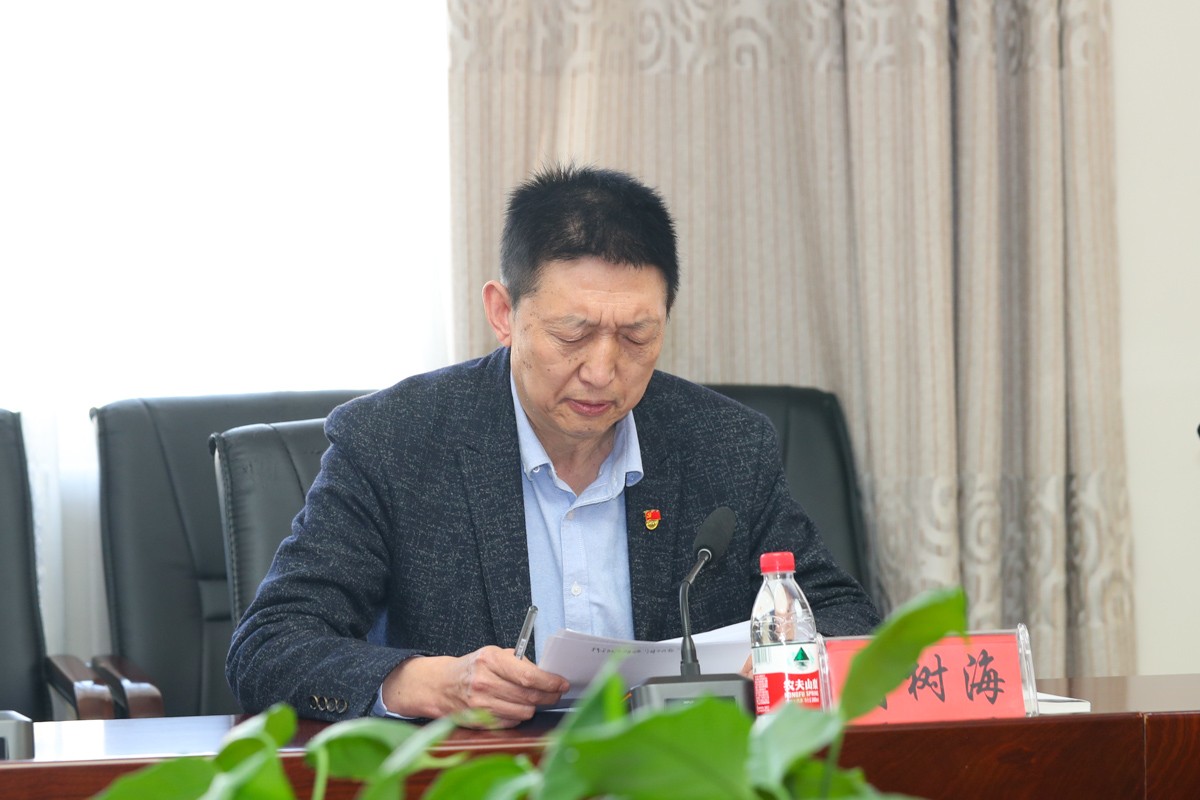 20220510党委理论学习中心组(扩大)会议 (12).jpg 20220510党委理论学习中心组(扩大)会议 (12).jpg