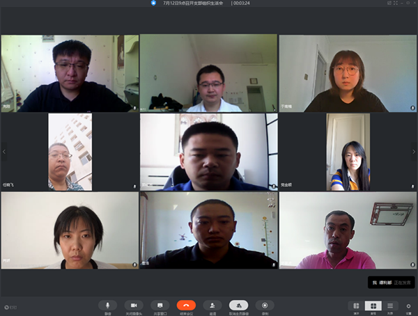 æé¢ååæ¯é¨å¬å¼âæç«æäºâä¸é¢ç»ç»çæ´»ä¼