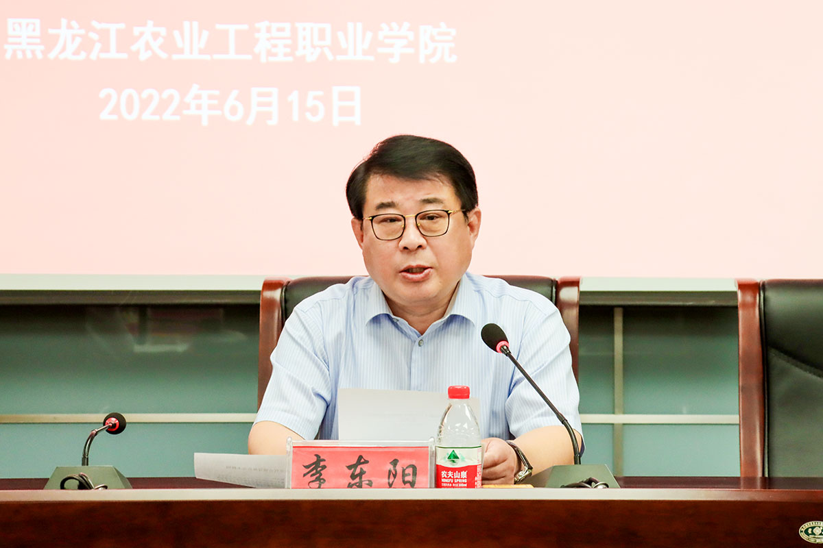 3李东阳书记讲话.JPG 3李东阳书记讲话.JPG