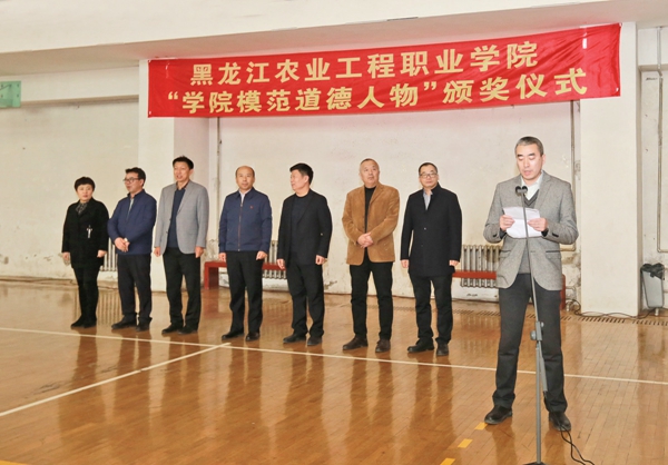 我院授予包宇、闵秋鸽“学院道德模范人物”称号