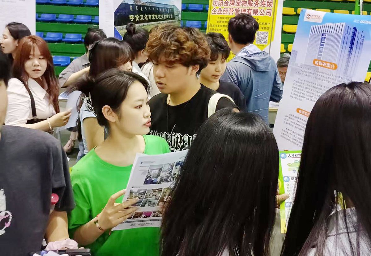 学生选择岗位.jpg 学生选择岗位.jpg