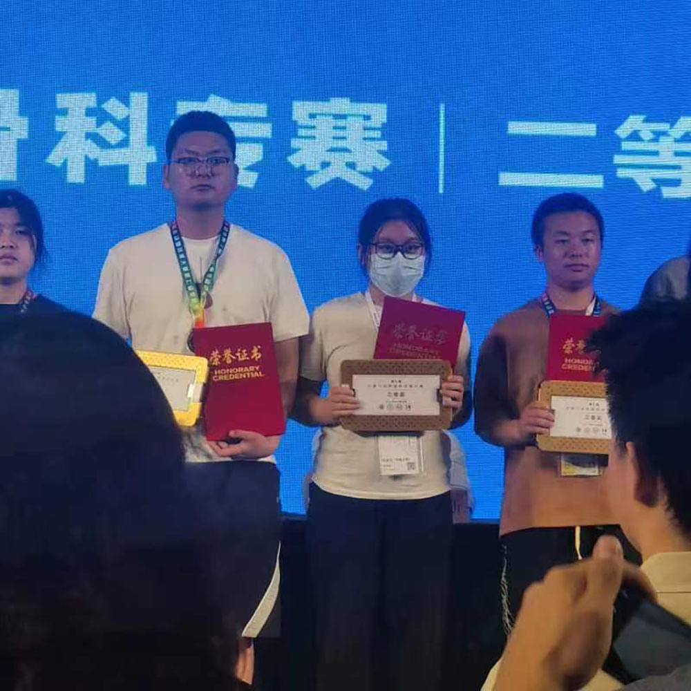 李平(右三)荣获二等奖.jpg 李平(右三)荣获二等奖.jpg