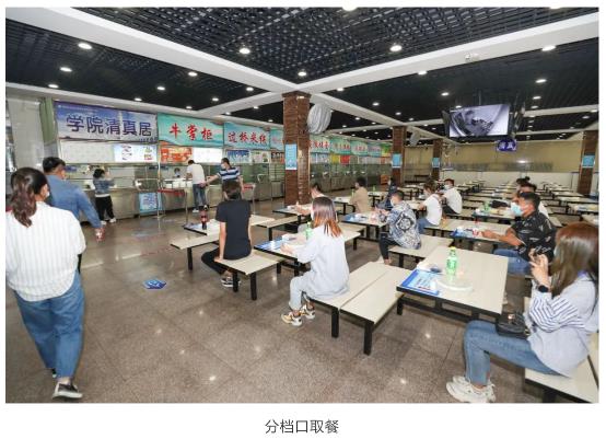 æé¢é¡ºå©å®æé¦æ¹å­¦çè¿æ&nbsp;¡å¤è¯¾å·¥ä½