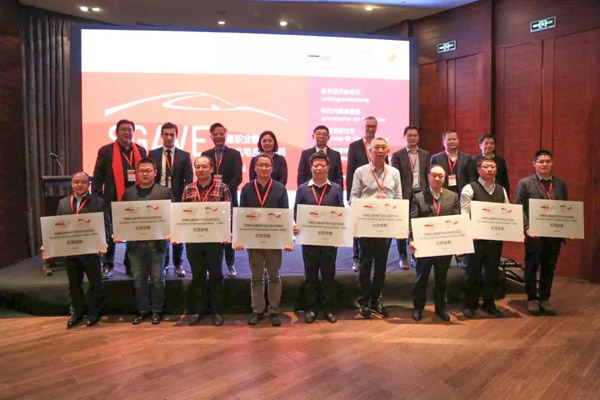 我院SGAVE项目获得中德职业教育汽车机电合作项目“示范学校“荣誉称号