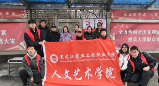 我院组织开展“弘扬雷锋精神 绽放青春风采”系列志愿活动 新闻(1)571.png 我院组织开展“弘扬雷锋精神 绽放青春风采”系列志愿活动 新闻(1)571.png