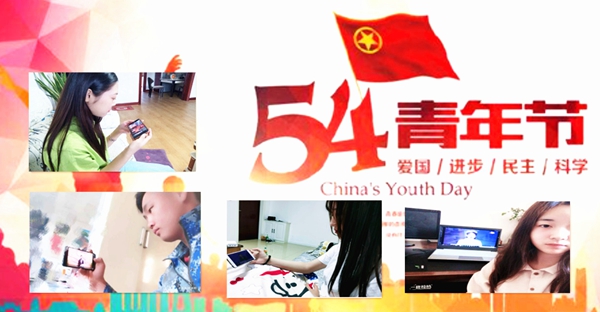 æé¢å¢å§å¼å±âè´¡ç®éæ¥æ­£è½é æèµ¢ç«æé²æ§æâä¸»é¢ç³»åæ´»å¨