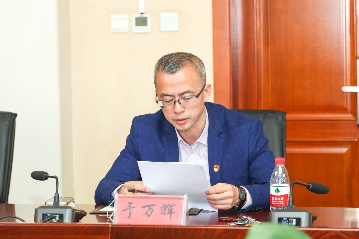 20220510党委理论学习中心组(扩大)会议 (19).jpg 20220510党委理论学习中心组(扩大)会议 (19).jpg