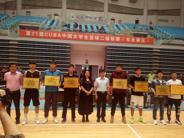 我院男篮获得第二十一届CUBA中国大学生篮球联赛二级联赛东北赛区第五名