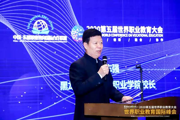 中国—俄罗斯—东盟农业职业教育国际联盟正式成立