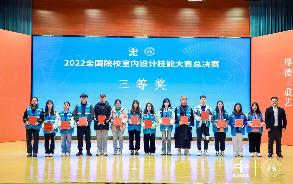 1颁奖典礼现场(二等奖) 拷贝.jpg 1颁奖典礼现场(二等奖) 拷贝.jpg