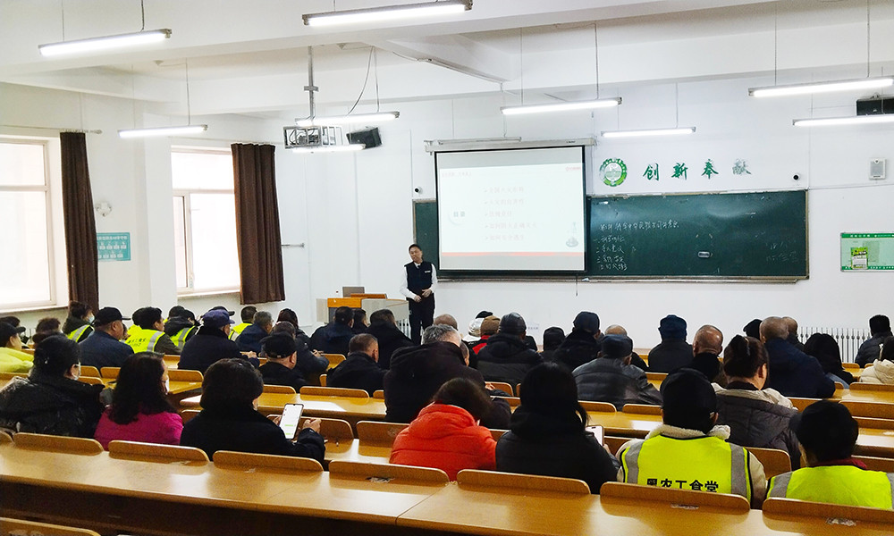 松北校区消防知识讲座.jpg 松北校区消防知识讲座.jpg