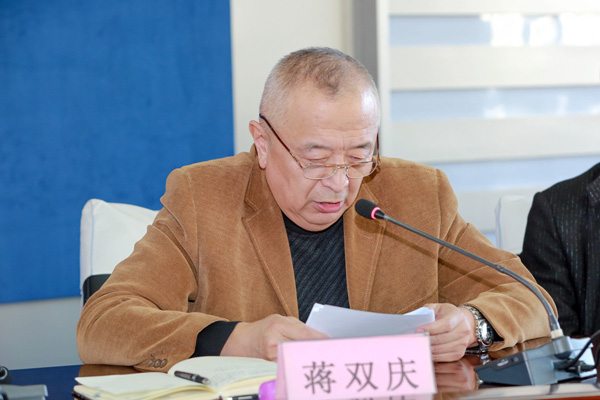 我院召开2019年党建工作会议暨全面从严治党工作会议