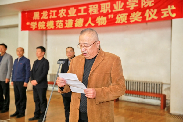 我院授予包宇、闵秋鸽“学院道德模范人物”称号