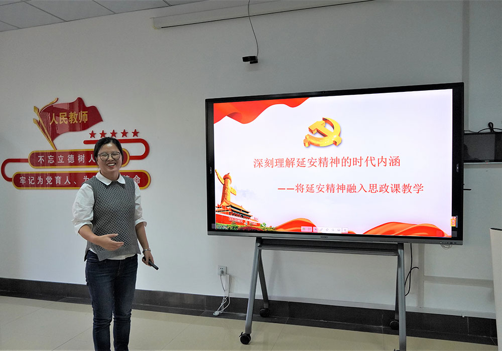 3安义老师进行将延安精神融入思政课教学集体备课说课活动.jpg 3安义老师进行将延安精神融入思政课教学集体备课说课活动.jpg