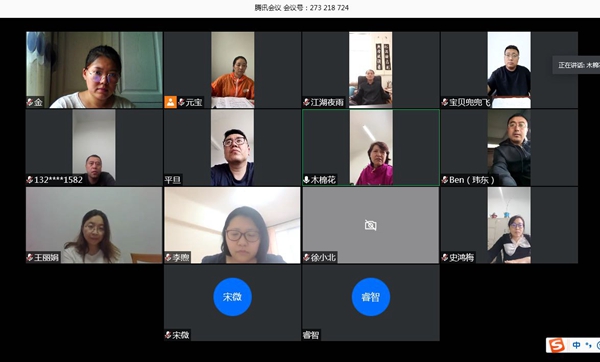 æé¢ååæ¯é¨å¬å¼âæç«æäºâä¸é¢ç»ç»çæ´»ä¼