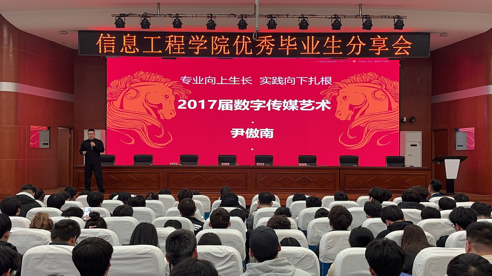 3-尹傲南分享交流.jpg 3-尹傲南分享交流.jpg