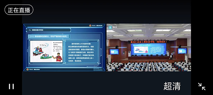 直播画面.jpg 直播画面.jpg