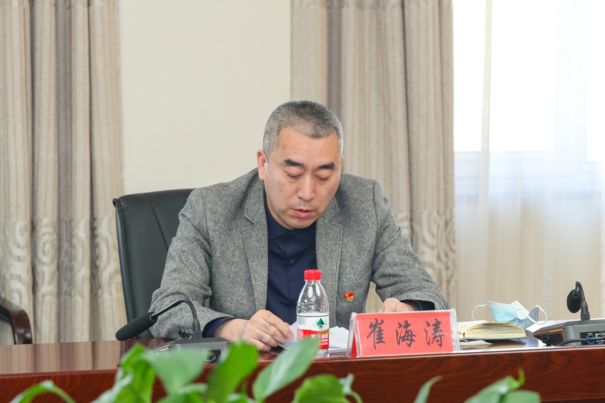 20220510党委理论学习中心组(扩大)会议 (18).jpg 20220510党委理论学习中心组(扩大)会议 (18).jpg