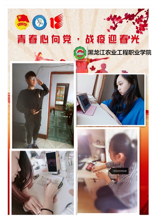 æé¢å¢å§å¼å±âè´¡ç®éæ¥æ­£è½é æèµ¢ç«æé²æ§æâä¸»é¢ç³»åæ´»å¨