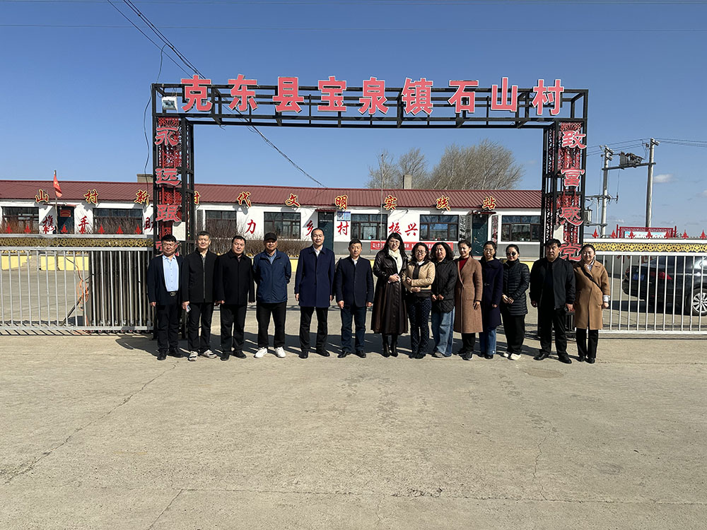 克东--石山村.JPG 克东--石山村.JPG