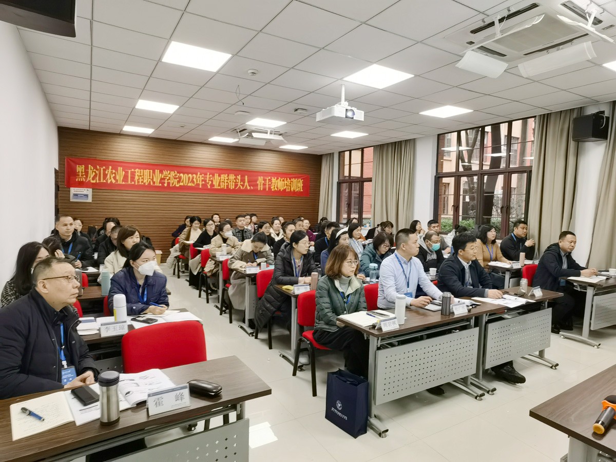 浙江大学培训学习现场.jpg 浙江大学培训学习现场.jpg