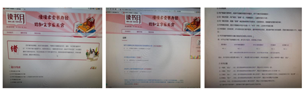 æé¢å¼å±ç¬¬å­å±âä¹¦é¦ä¸­å½â¢é¾æ±è¯»ä¹¦æâæ´»å¨