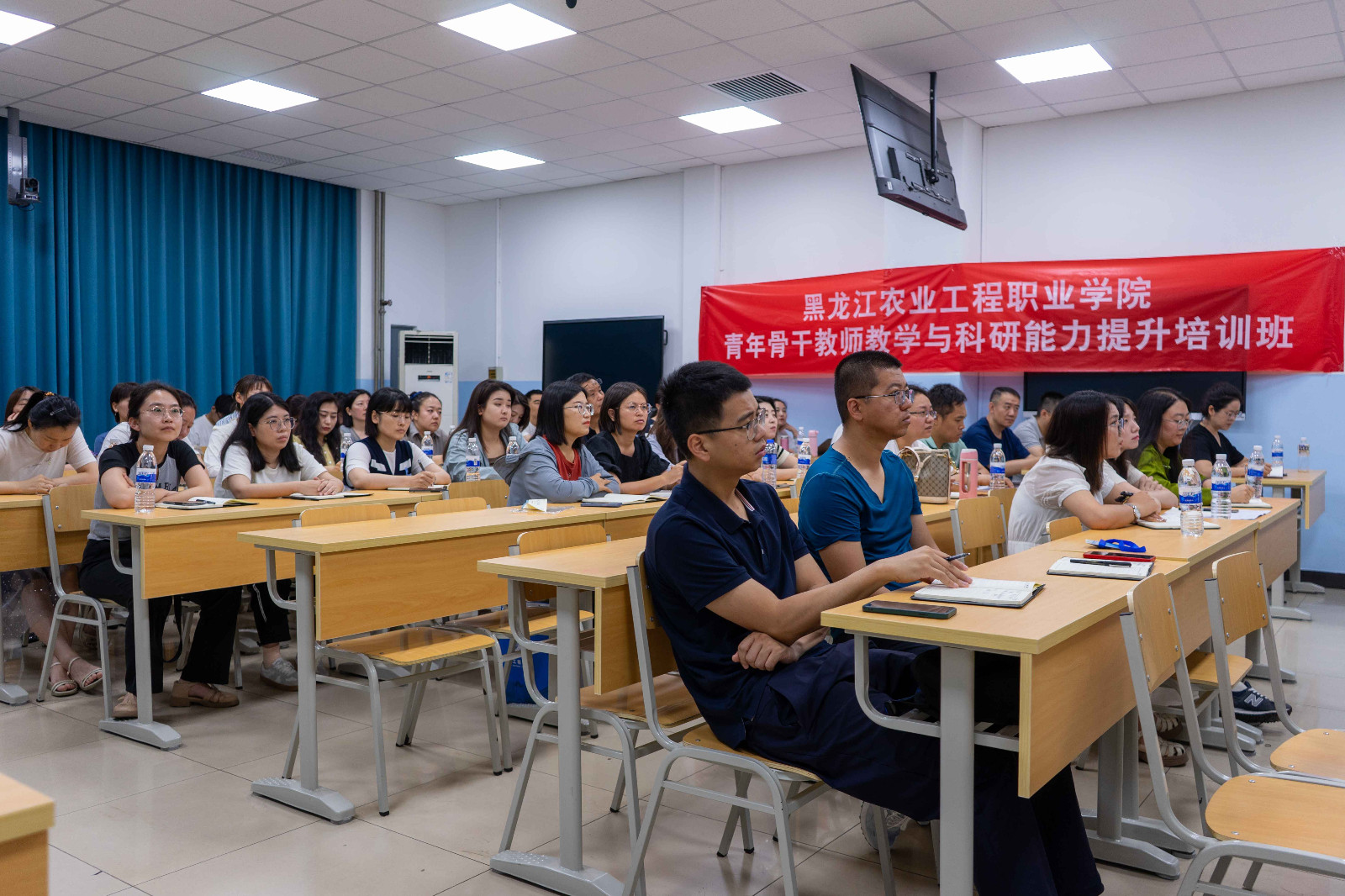 天津职业技术师范大学新教师培训.jpg 天津职业技术师范大学新教师培训.jpg