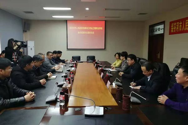 我院与绥芬河市人民政府签署合作协议