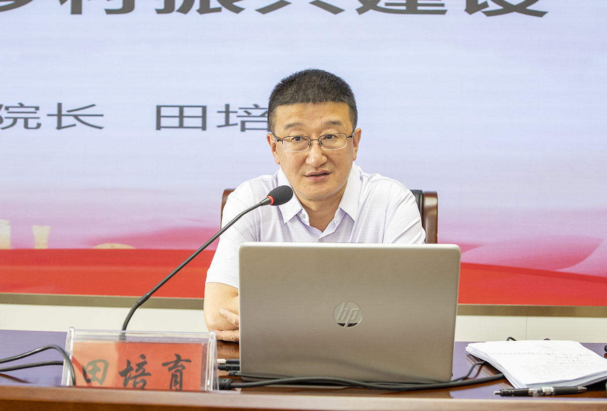 田院长在讲党课.jpg