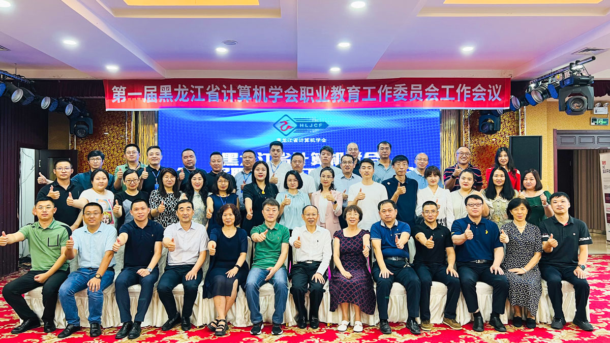 线下参会人员合影.jpg 线下参会人员合影.jpg