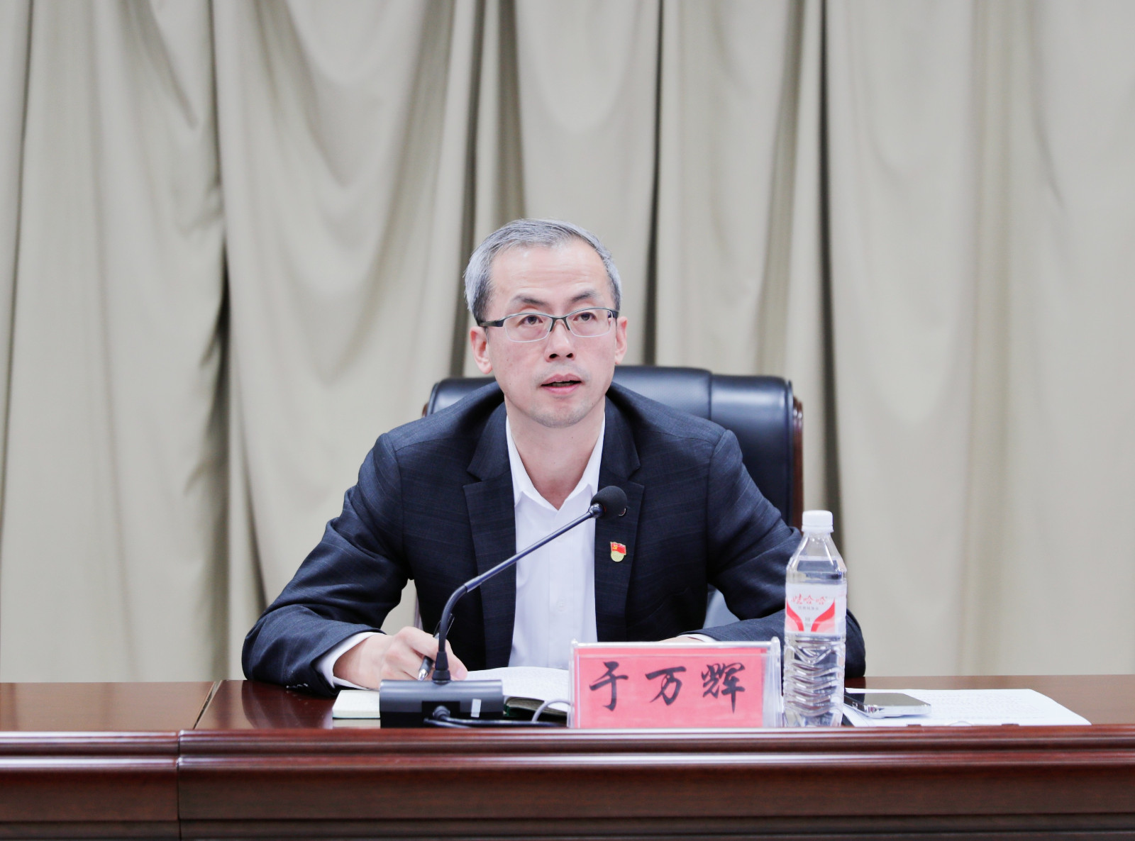 副院长于万辉主持会议.jpg 副院长于万辉主持会议.jpg