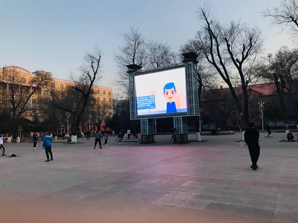 我院举行“全民国家安全教育日”系列活动