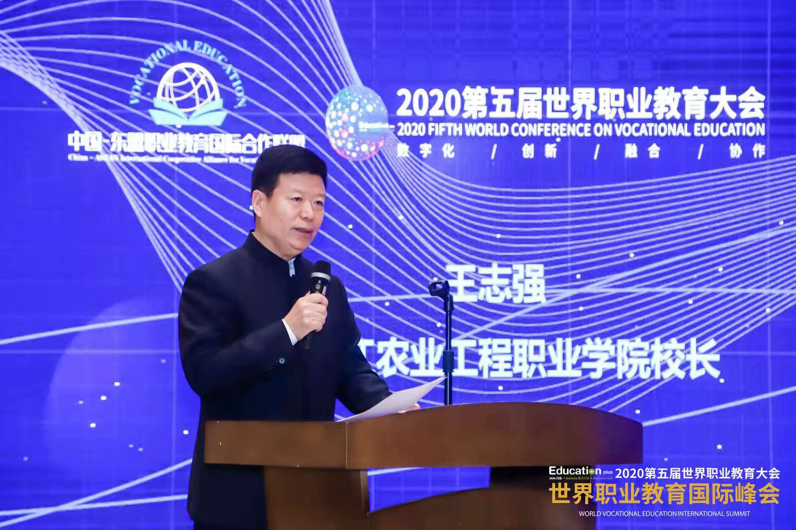 中国—俄罗斯—东盟农业职业教育国际联盟正式成立