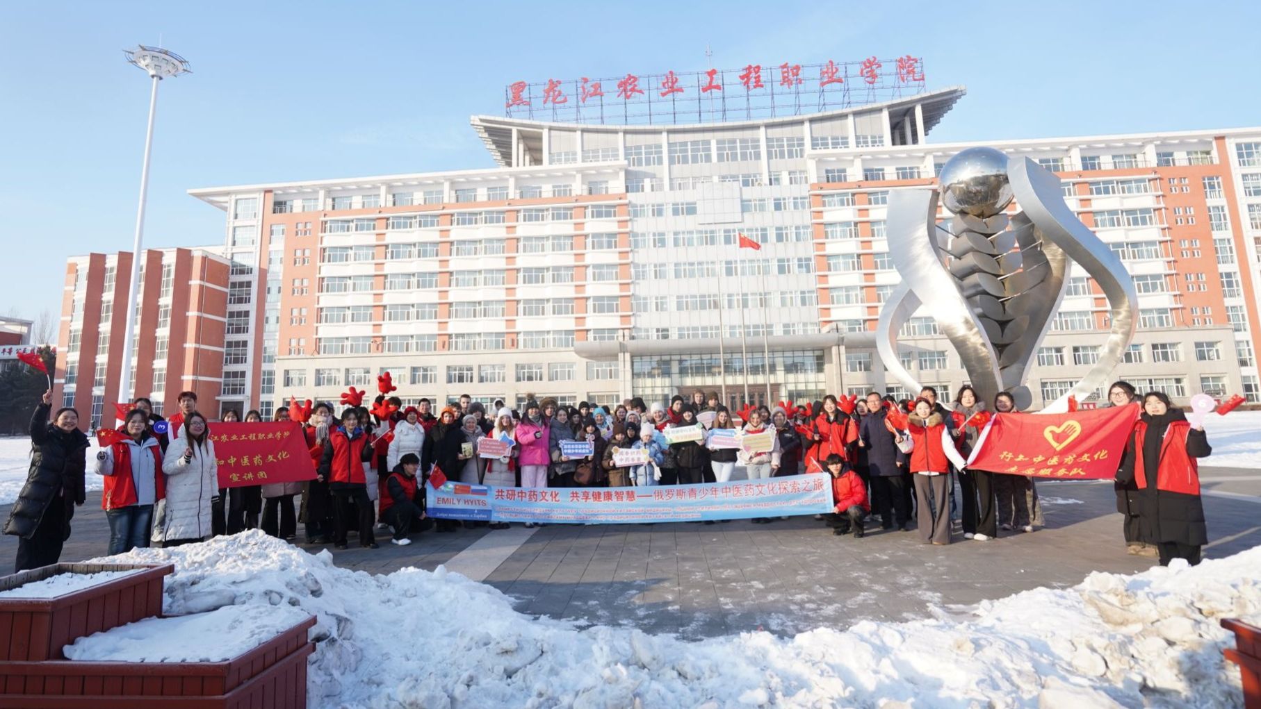 共研中药文化 共享健康智慧 -- 第二期俄罗斯青少年中医药文化探秘之旅圆满落幕